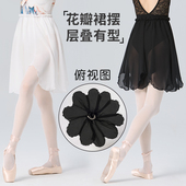 成人芭蕾舞裙女舞蹈服雪纺纱短裙老师体操服练功服纱裙半身裙长裙