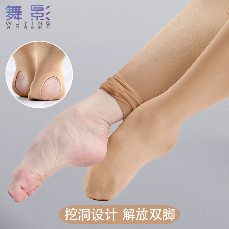 女童拉丁袜肉色打底袜成人连裤袜