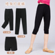 打底裤 儿童舞蹈裤 女童芭蕾舞服跳舞裤 子长裤 黑色紧身裤 形体七分裤