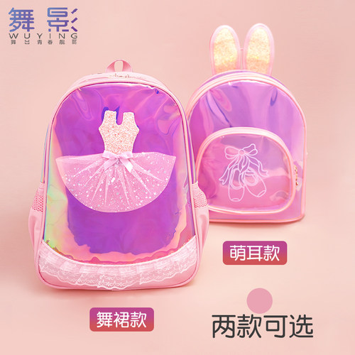 儿童舞蹈包跳舞双肩背包收纳包