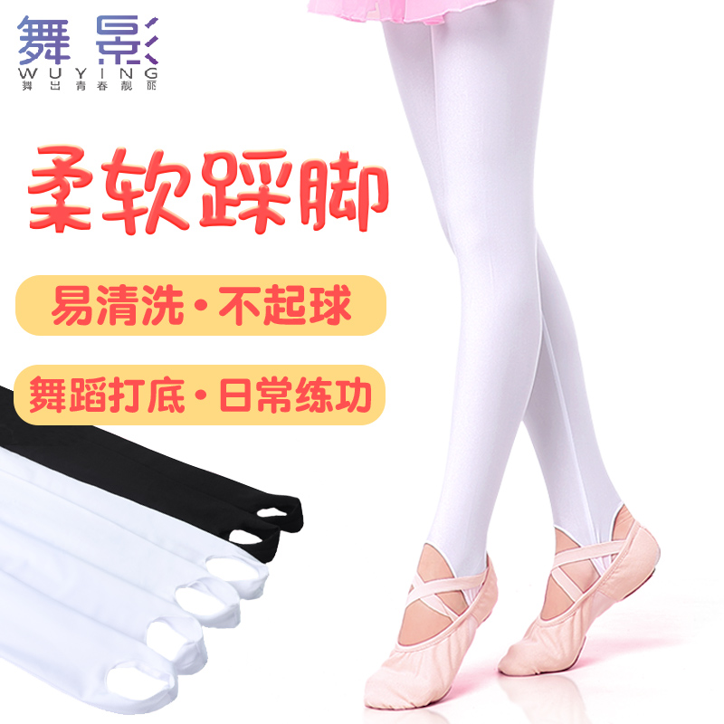 儿童舞蹈裤健美裤踩脚裤黑打底裤