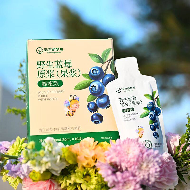 野生蓝莓原浆蜂蜜款浓缩果蔬汁盒装蓝莓汁饮品