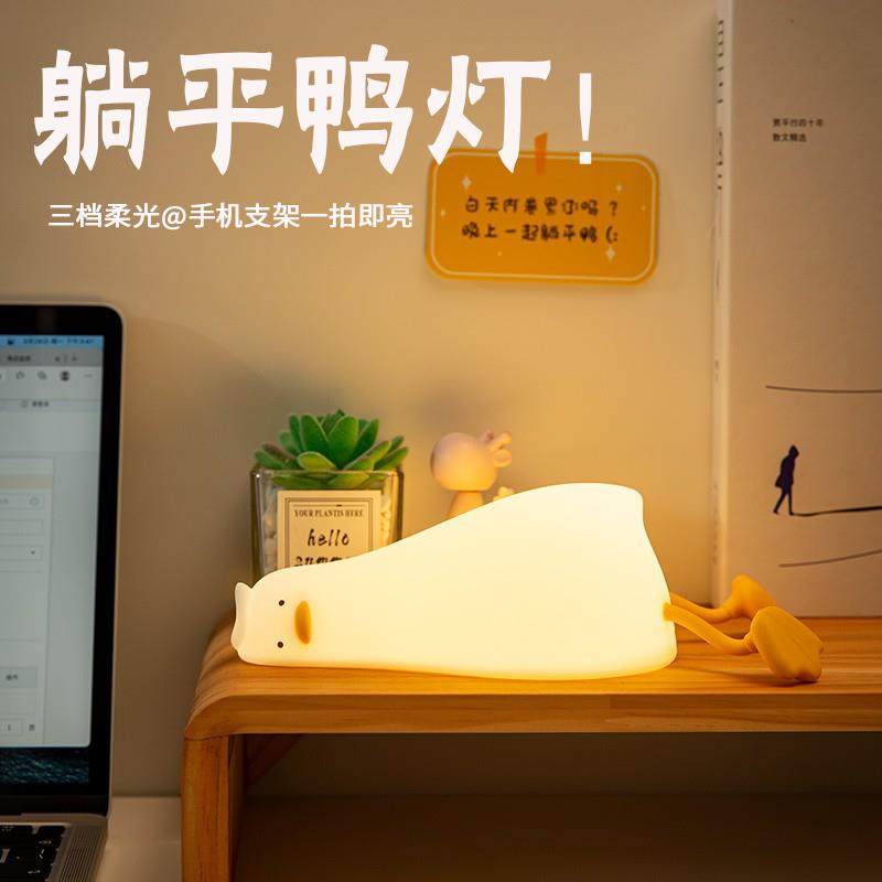 躺平鸭送女朋友闺蜜女孩女生生日礼物毕业走心创意可爱七夕情人节,节庆用品/礼品,创意礼盒/礼品套组,淘宝优惠券,粉丝福利购,淘宝优惠卷