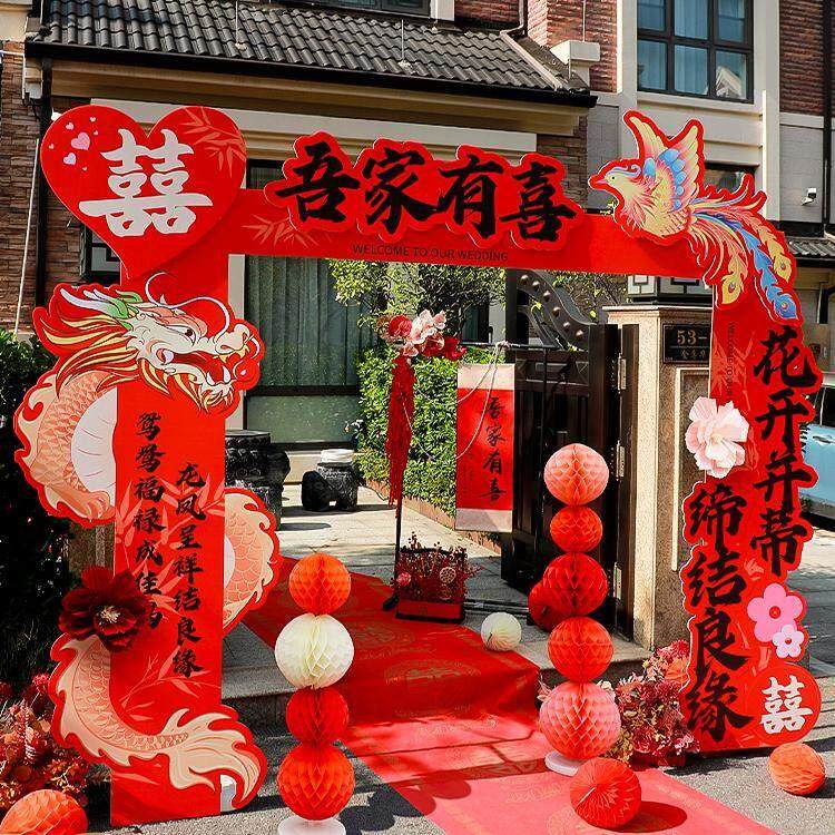 结婚KT板拱门婚礼专用农村婚庆院子门口迎宾立柱支架室外装饰布置,节庆用品/礼品,装扮布置套餐,淘宝优惠券,粉丝福利购,淘宝优惠卷