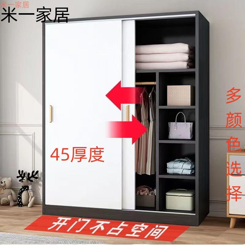 45cm衣柜家用卧室出租屋经济型推拉门简易组装实木质儿童柜子衣橱