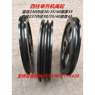 四柱起重机钢丝绳车轮起重机配件起重机动力单元起重机车轮