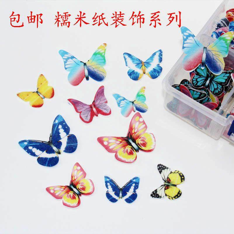 糯米蝴蝶装饰 蛋糕装饰品 插件烘焙冷盘摆饰威化纸蝴蝶插牌包邮,节庆用品/礼品,节日装扮用品,淘宝优惠券,粉丝福利购,淘宝优惠卷