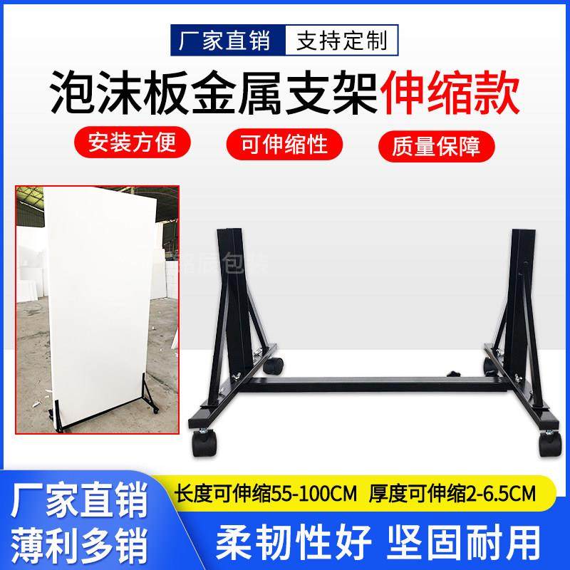 升级款加厚拍照摄影反光泡沫板万向轮支架通用米菠萝吊环收缩架子,包装,泡沫箱,淘宝优惠券,粉丝福利购,淘宝优惠卷