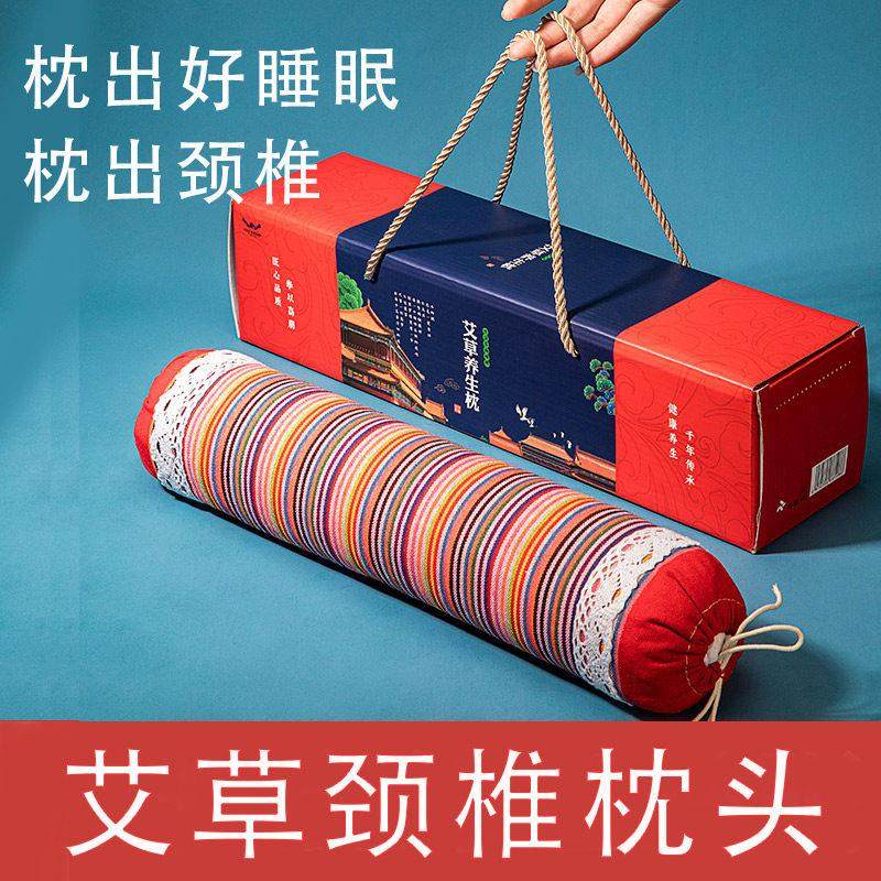 礼缘工厂艾草护颈椎助睡眠决明子荞麦圆柱颈椎枕专用枕头睡觉1个,床上用品,功能枕/保健枕/养生枕,淘宝优惠券,粉丝福利购,淘宝优惠卷