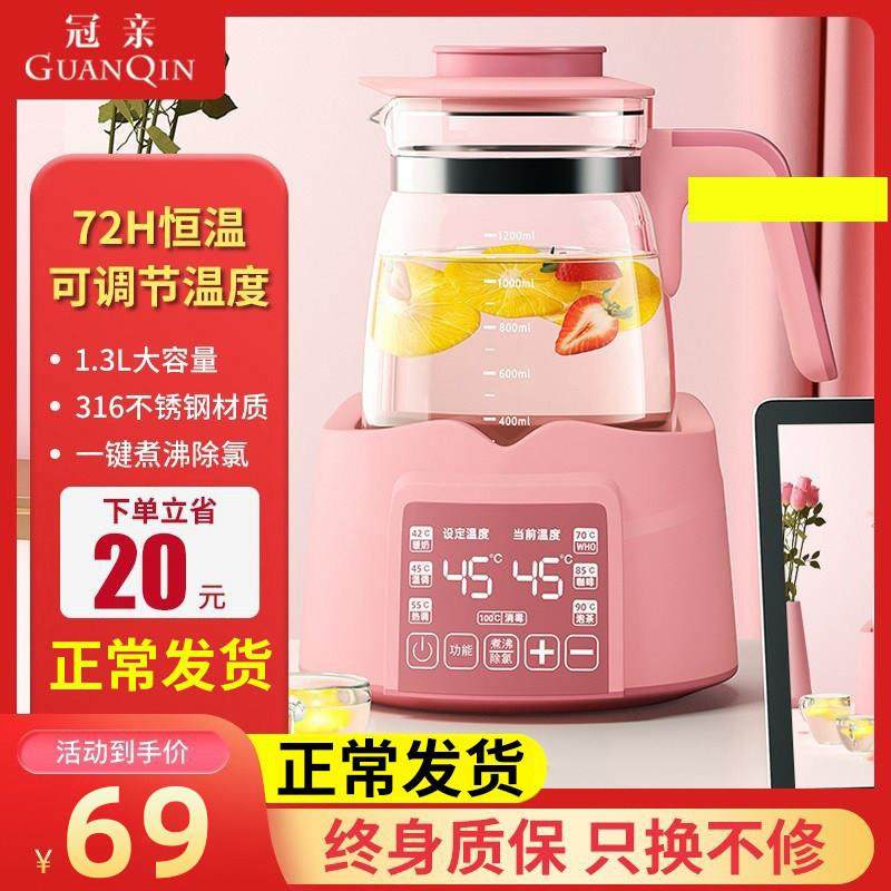 婴儿恒温调乳器热水壶智能温控自动保温哺乳温奶暖奶器家用多功能