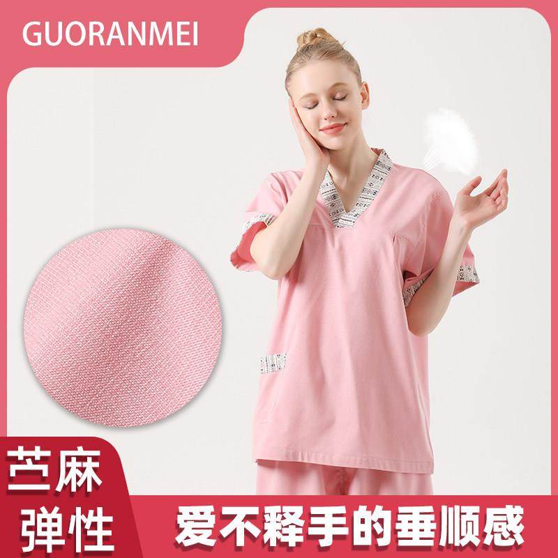 汗蒸服男女苎麻桑拿服情侣款大码浴衣洗浴服素色棉质睡衣家居服,居家布艺,汗蒸服,淘宝优惠券,粉丝福利购,淘宝优惠卷