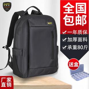 耐磨帆布大加厚牛津布 法斯特双肩笔记本电脑维修工具包 便携工包