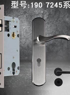 7250锁体190mm木门室内静音两件式通道防火大门机械执手门锁具配
