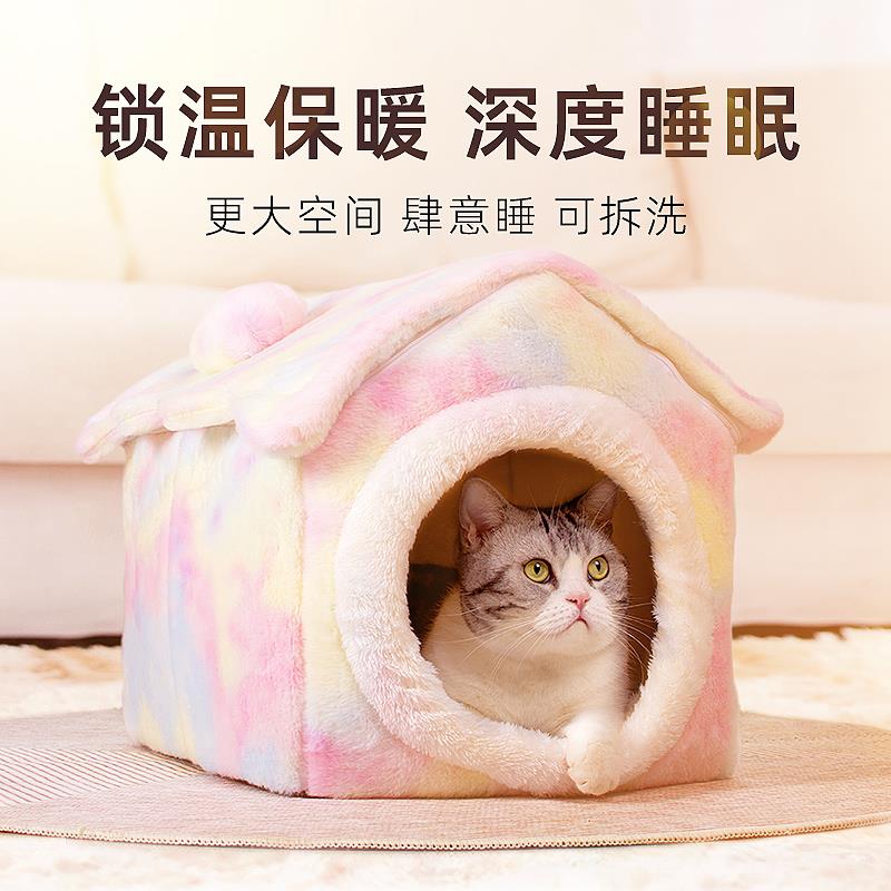 大号猫窝冬季加厚保暖冬天半封闭式宠物猫床屋猫咪四季通用狗狗窝