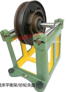 外圆磨床配件M1432B 1332B砂轮平衡芯轴 砂轮平衡架 磨床平衡支架