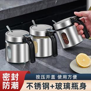 调味罐调料盒套装 厨房家用盐罐味精胡椒佐料收纳组合装 玻璃调料瓶