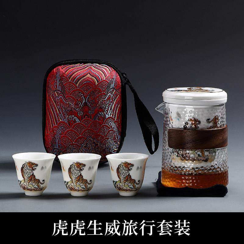 羊脂玉一壶三杯茶具小套装车载户外旅行便携收纳包陶瓷功夫茶具,餐饮具,旅行茶具,淘宝优惠券,粉丝福利购,淘宝优惠卷