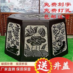 彷古天然石雕花草井口圈盖刻字水龙头台庭院装饰户外家沿盆套厂直