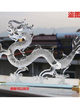 龙摆件白水晶龙商务礼品开 业办公工艺礼品摆饰12十二生肖送领导