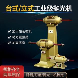 佩金除锈抛光机打磨机拉丝机砂轮机砂带机拉丝机立式台式工业家用