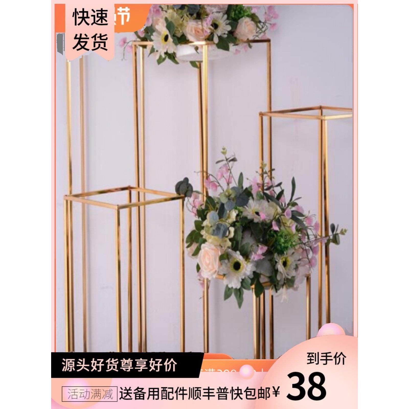 婚庆婚礼道具方框几何路引花架舞台架子室内布置装饰铁艺阳台t台,节庆用品/礼品,路引,淘宝优惠券,粉丝福利购,淘宝优惠卷