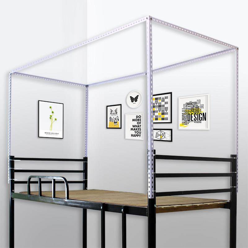 大学生宿舍可伸缩床帘支架可调节蚊帐床架杆子寝室上铺下铺遮光布,床上用品,蚊帐,淘宝优惠券,粉丝福利购,淘宝优惠卷