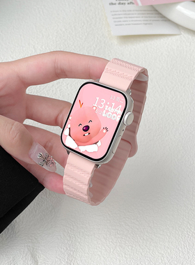 适用苹果手表s9表带新款iwatch8表带applewatch9磁吸硅胶磁吸S8夏天S7运动男女se时尚款iphonewatch