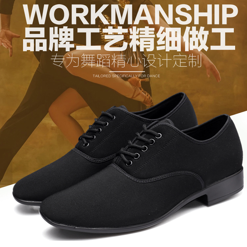 舞青云摩登舞鞋广场舞鞋