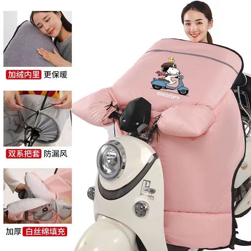电动车挡风被冬季加绒加厚加大小电瓶摩托车防水保暖秋冬天防风罩