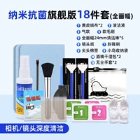 Камера, комплект, 24мм