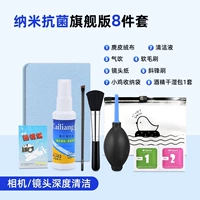 Камера, комплект, простой и элегантный дизайн