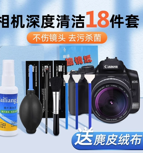 Canon, nikon, sony, камера, комплект, совместимый объектив, датчик, чистящее средство, проектор