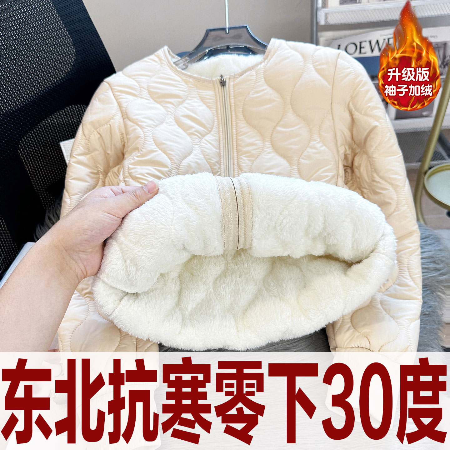 东北抗寒零下30度棉衣女可机洗修身夹棉羊羔绒羽绒棉服小个子棉袄