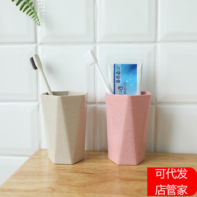 小麦秸秆菱形杯子刷牙杯漱口杯家用情侣牙刷杯麦香洗漱杯T