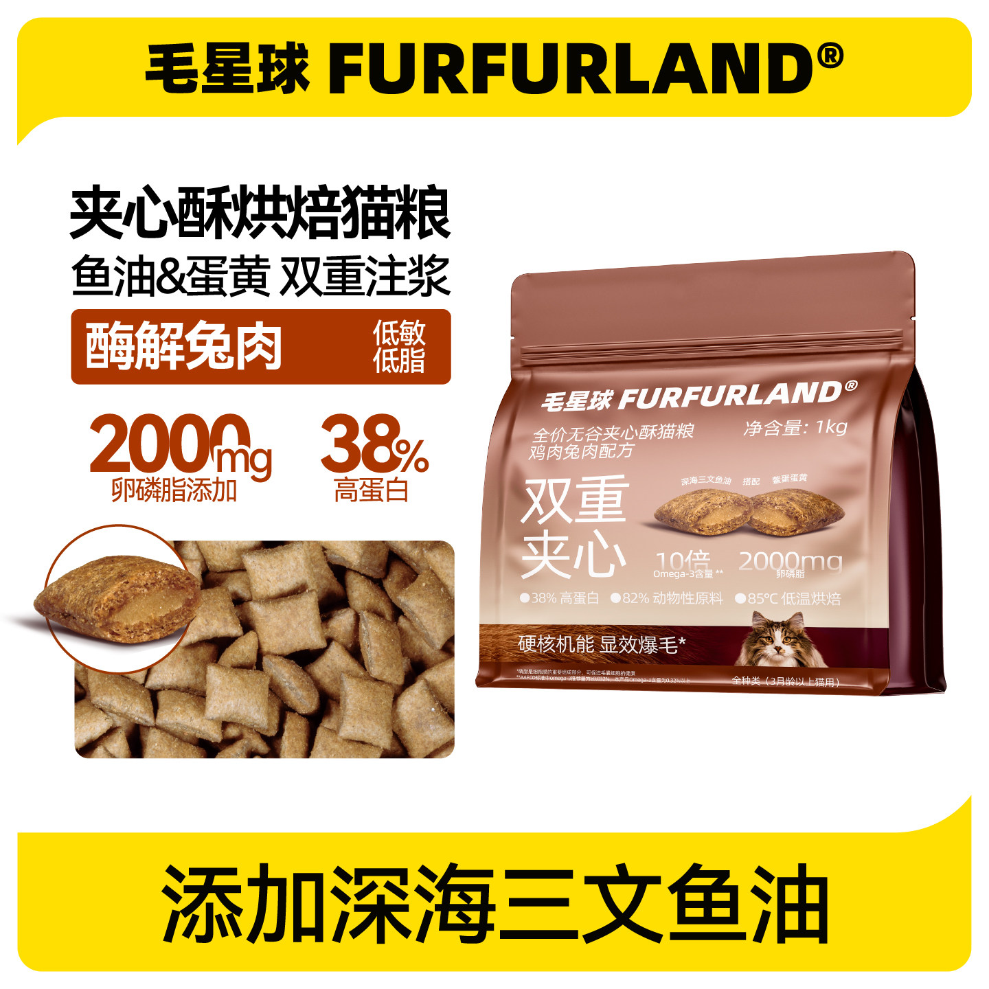 毛星球烘焙猫主粮鱼油成幼猫全价无谷全阶段鸡肉兔肉干粮主食零食,宠物/宠物食品及用品,猫全价风干/烘焙粮,淘宝优惠券,粉丝福利购,淘宝优惠卷