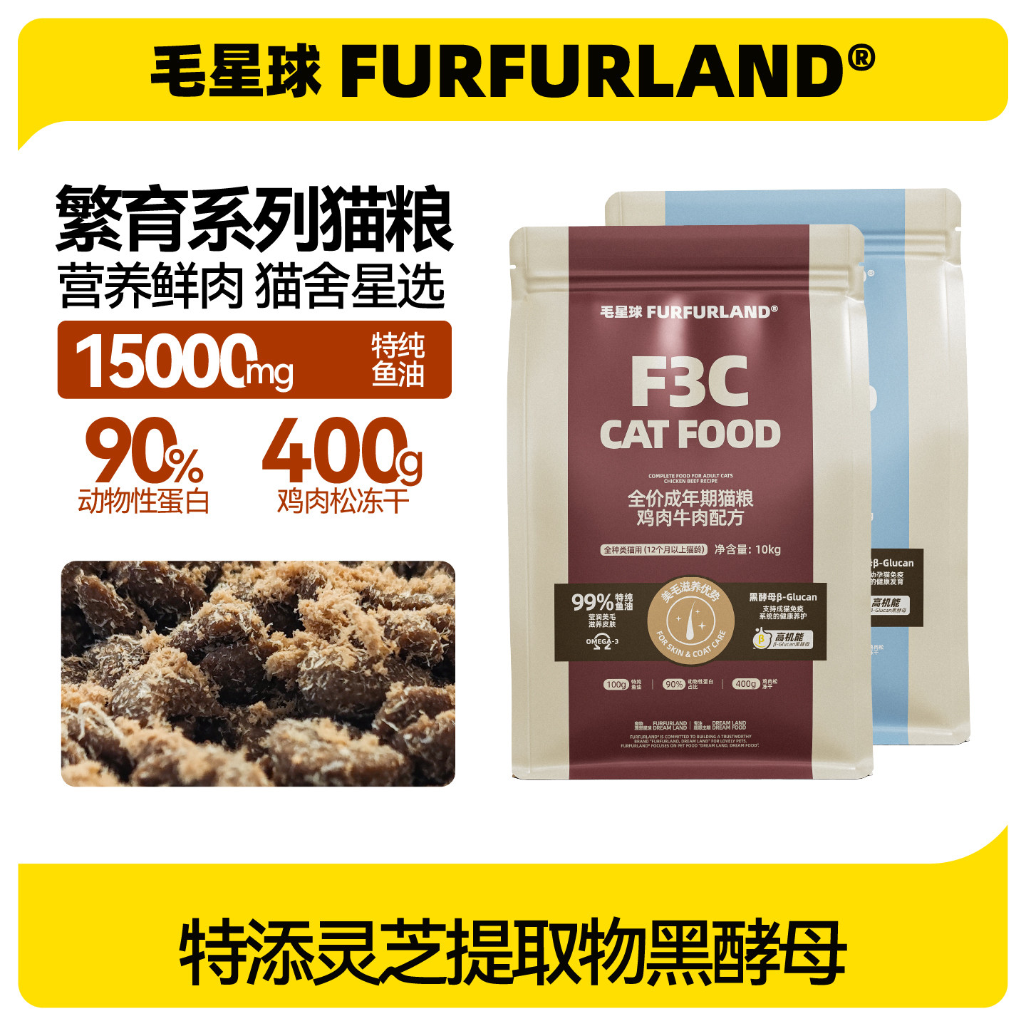 毛星球猫粮鸡肉配方鲜肉成猫幼猫