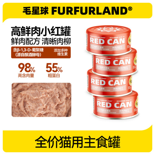 热销20万罐毛星球全价猫主食罐