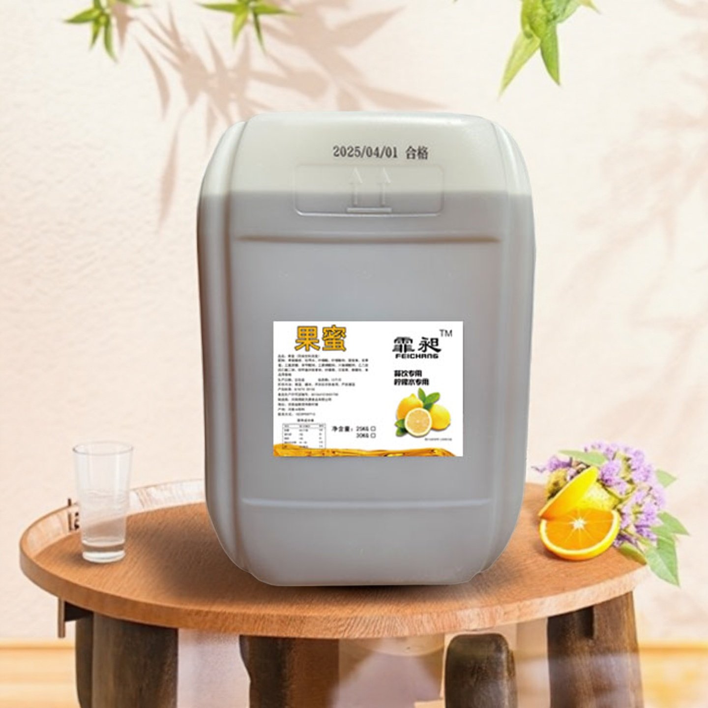 果蜜柠檬水商用原料伴侣浓缩果浆冲饮品摆摊奶茶店餐饮25kg包邮