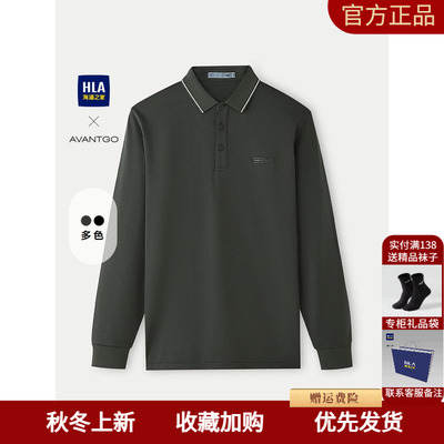 海澜之家轻商务经典系列长袖POLO