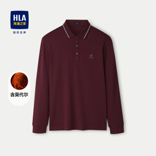 2024秋季 新款 POLO衫 HLA 含莫代尔高周波绣花上衣男 海澜之家长袖