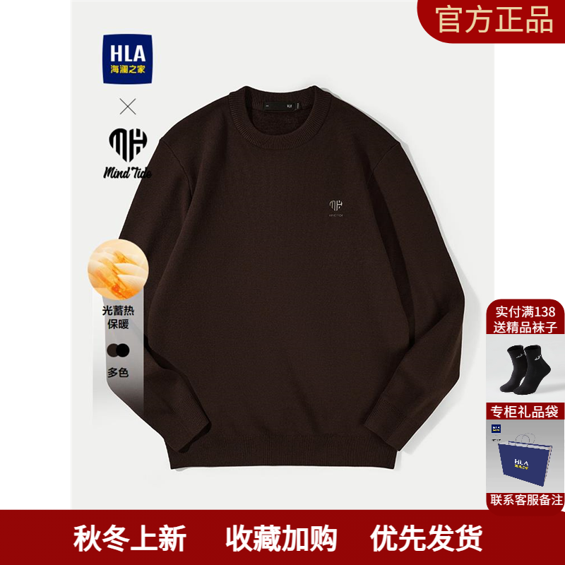 HLA/海澜之家亦心即为系列针织衫25秋冬新字母印花圆领保暖毛衣男