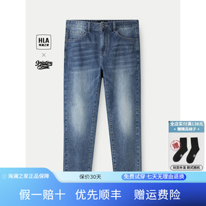 HLA/海澜之家SPRINTING SMILE系列牛仔裤24春夏五袋款裤子男青年