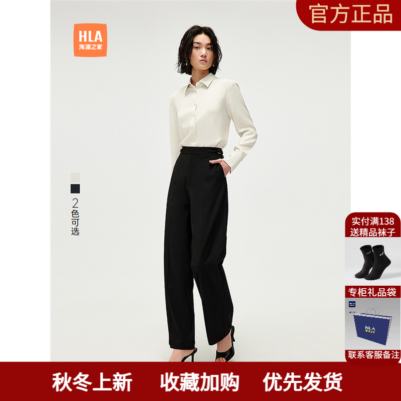 【含醋酸】HLA/海澜之家商务休闲长袖衬衫25春夏新翻领白衬衣女装