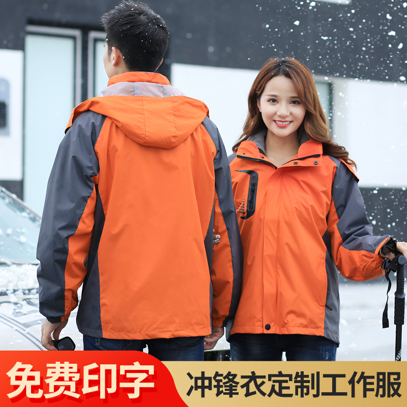 12年专注冲锋衣定制工厂直营