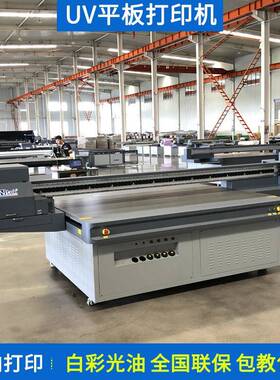 pcb不锈钢牌铝牌蚀刻打印机2513uv平板打印机蚀刻掩膜uv打印机