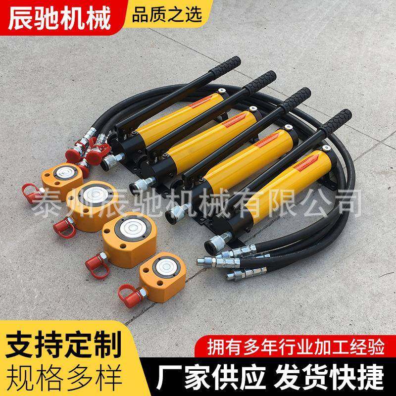 薄型千斤顶起重吊装厂家供应加工多规格支持来图来样液压千斤顶,五金/工具,其他机械五金,淘宝优惠券,粉丝福利购,淘宝优惠卷