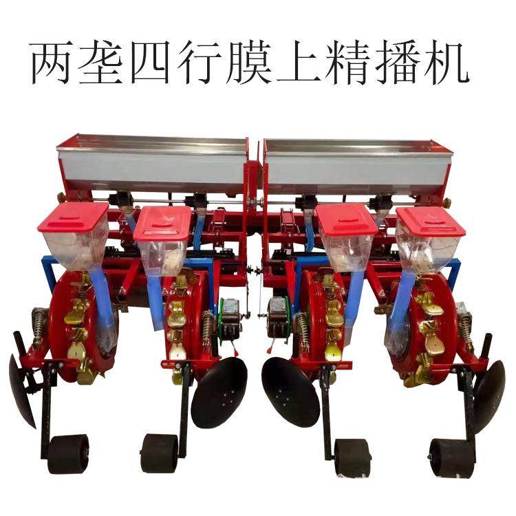 内蒙古家用两垄四行大马力拖拉机带玉米膜上精播机可加滴灌