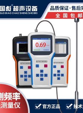 手持GBS-UEC300P超声波声强测量仪数显式超音波清洗机声压声级