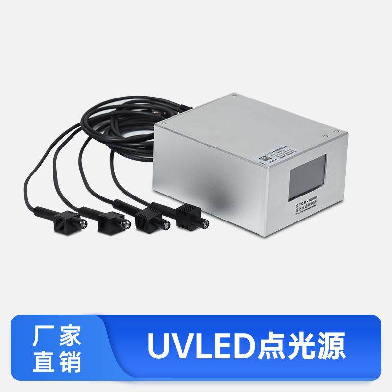 4通道uvled点光源控制器点胶机加装UV胶固化机PCB线材粘接365nm