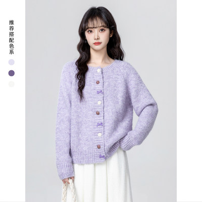 紫色圆领毛衣外套女秋冬2